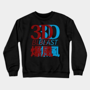 3D BLAST - Double Vision Shirt Crewneck Sweatshirt